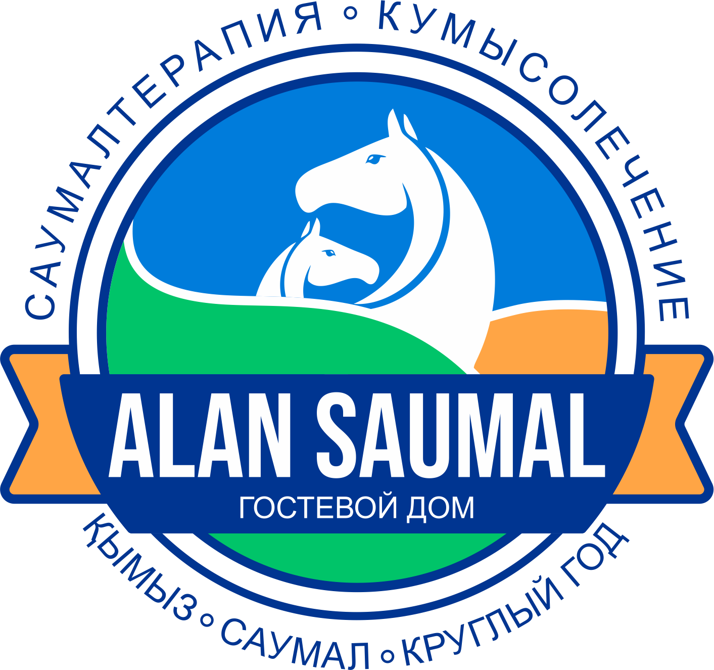 Гостевой дом Alan Saumal